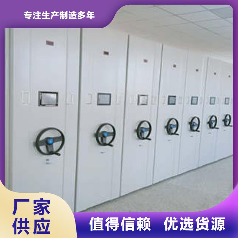 智能密集架现货促销严格把关质量放心