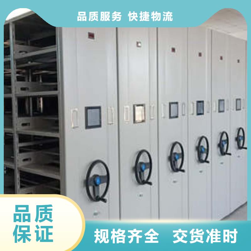 买封闭式密集柜必看-规格全用品质赢得客户信赖