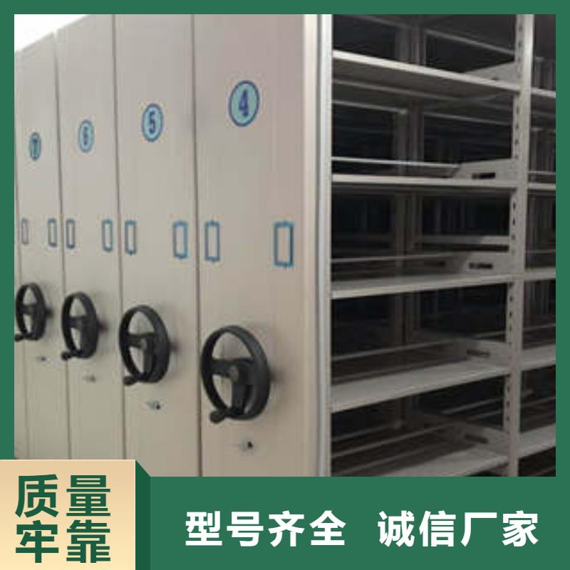 图书室智能密集书架、图书室智能密集书架生产厂家_规格齐全同城生产厂家