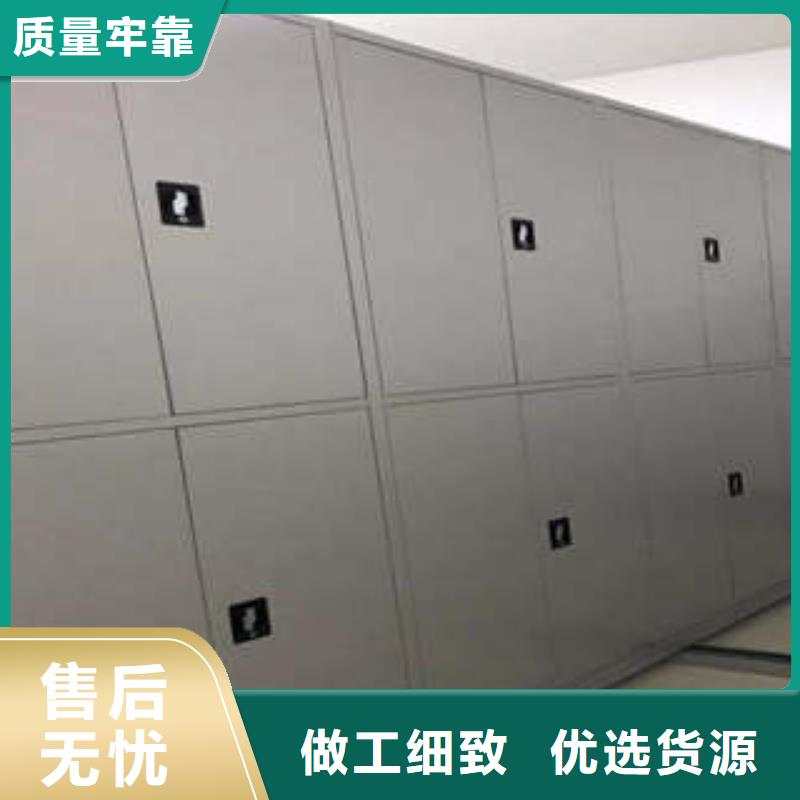 移动密集型文件柜_保障全新升级品质保障