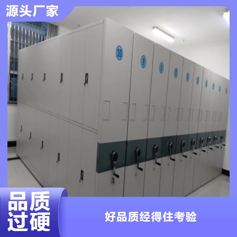 全封闭凭证密集柜促销现货充足量大优惠