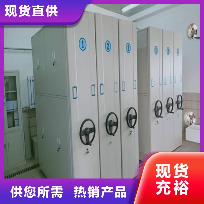 密集手摇移动书柜售后无忧大厂货源直销