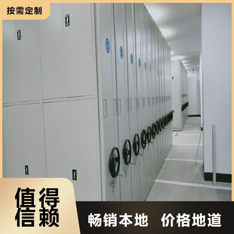 供应密集型移动架【无中间商】价格有优势