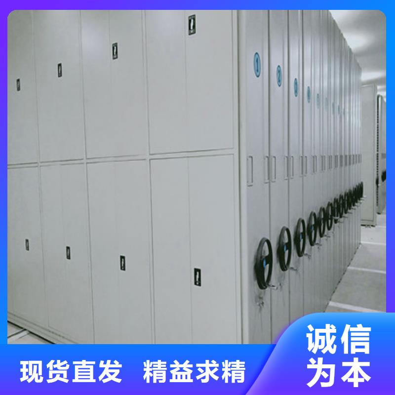 三柱式密集架好的选择实力优品