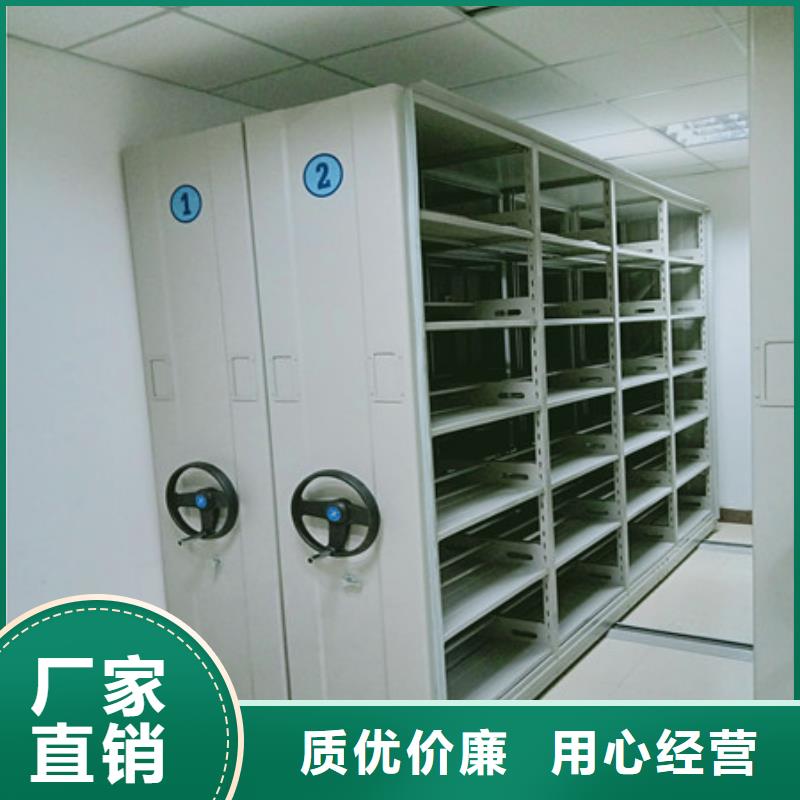#手动密集架#货比三家同城制造商