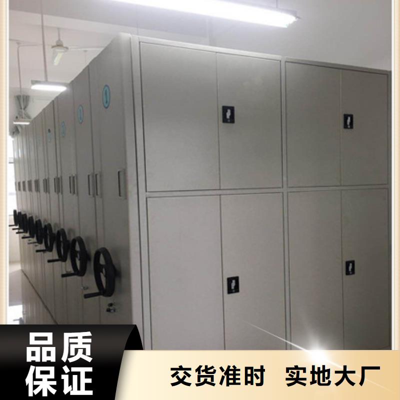 移动密集资料柜制造厂_凯美办公家具有限公司实力厂商