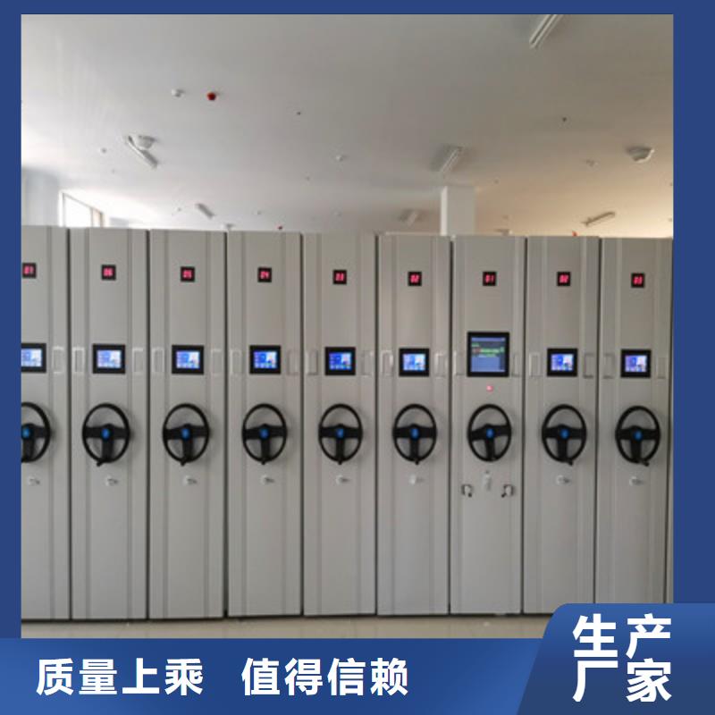 广受好评密集柜档案柜厂家当地生产厂家