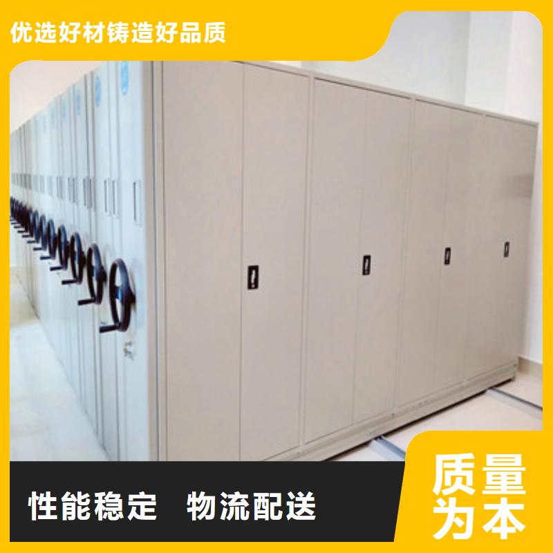 图书密集柜价格免费咨询货源稳定