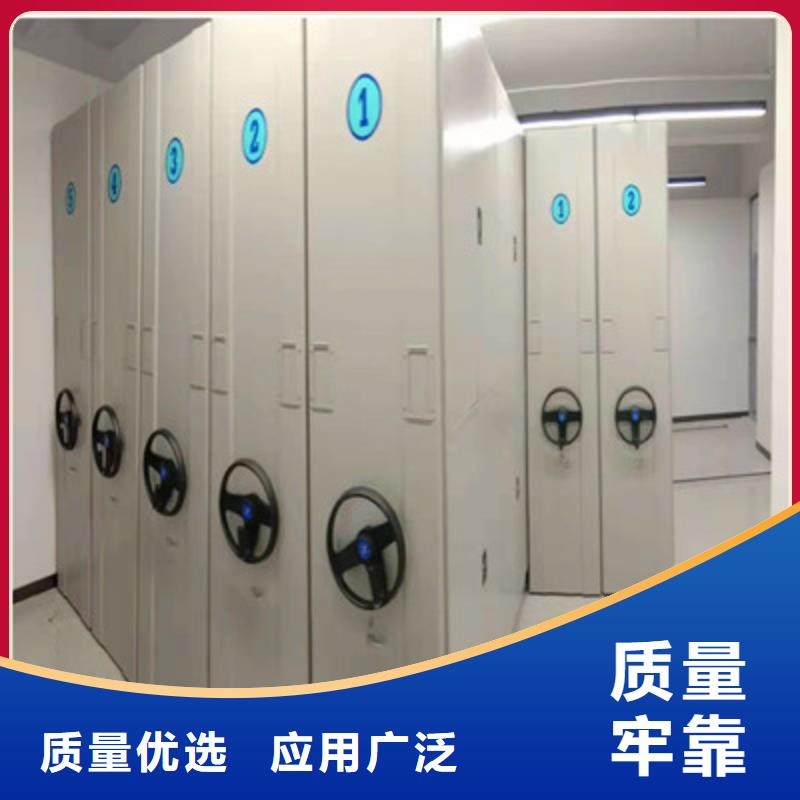 单证档案密集架可靠的商家规格型号全