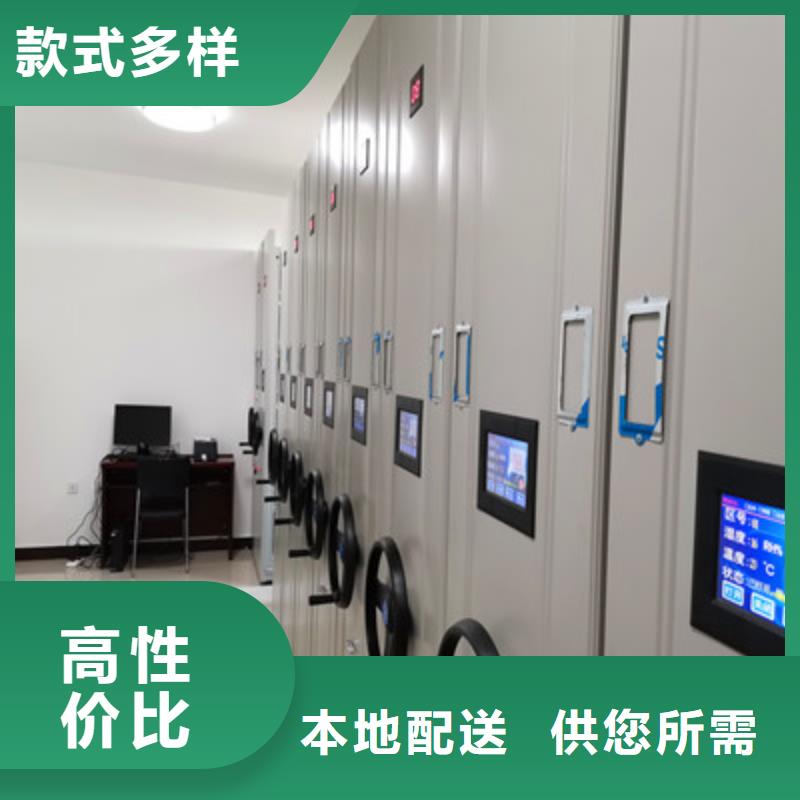 密集架档案柜手摇式全年低价本地生产商
