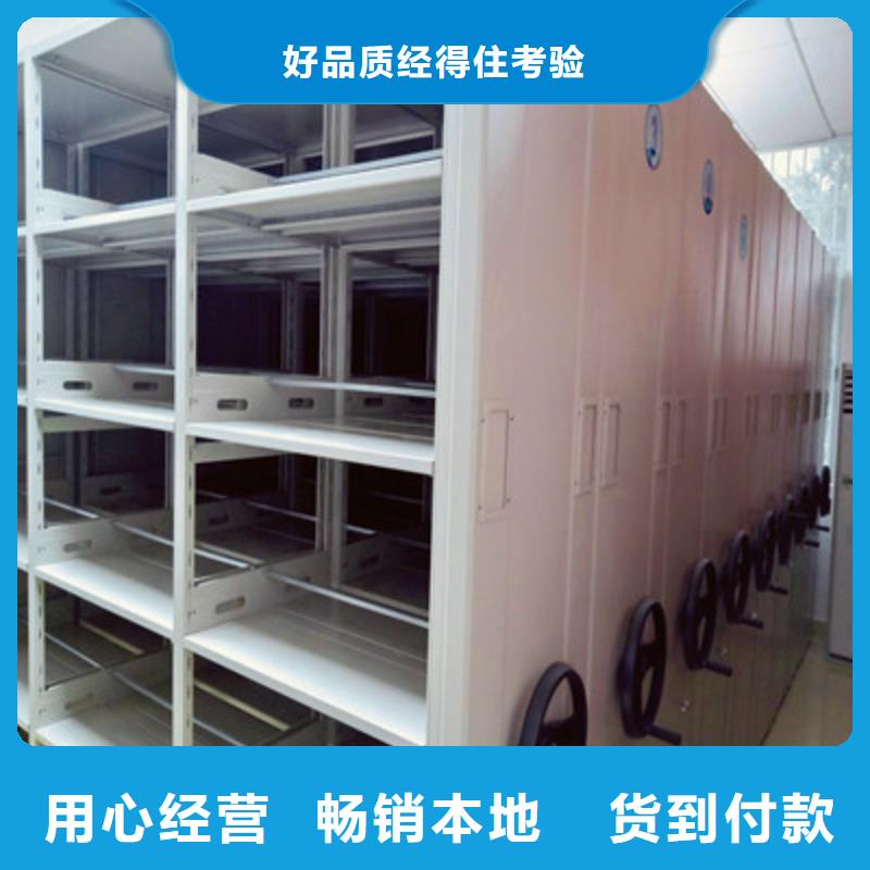 库房活动密集柜品牌-报价精选好货
