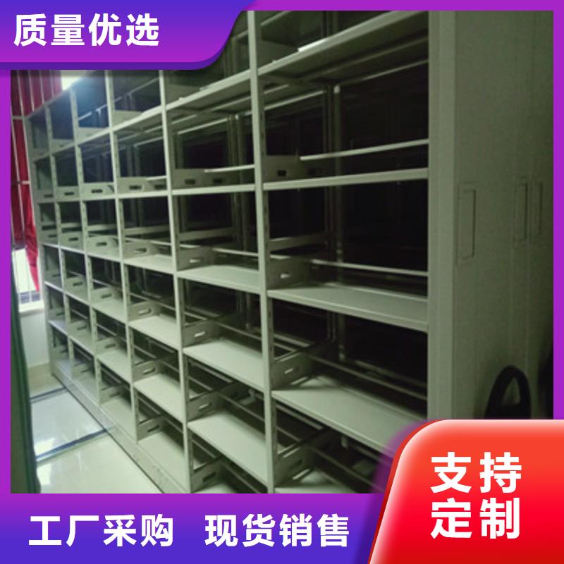 智能档案密集架厂家批发本地货源