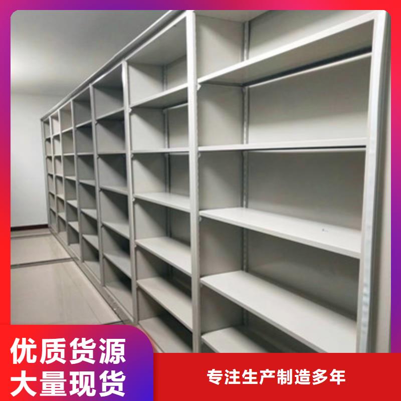 图书馆智能密集书架性能可靠同城厂家