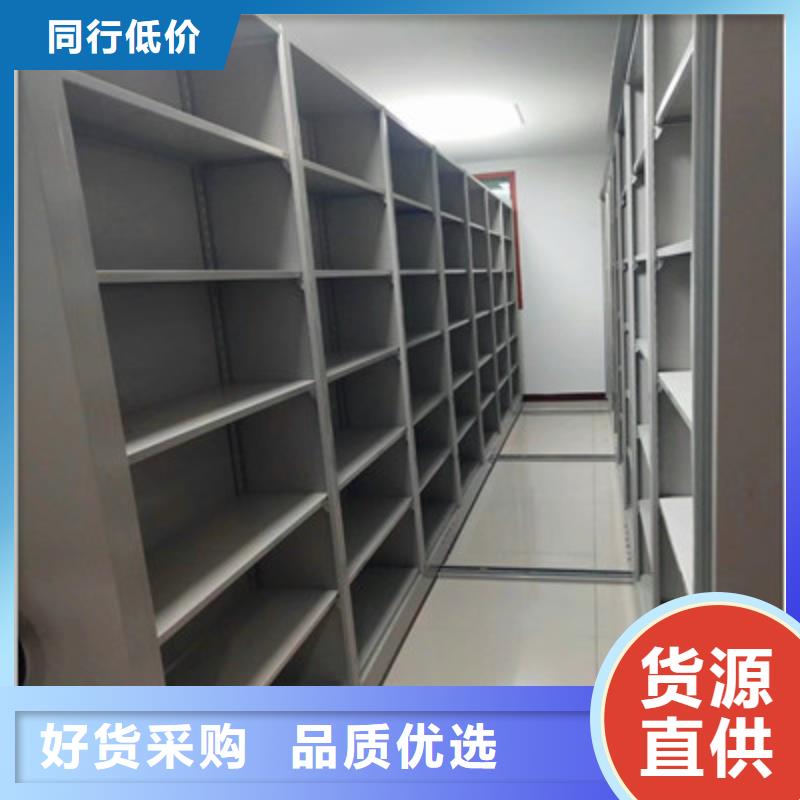 质优价廉的直列式移动密集架厂家当地经销商