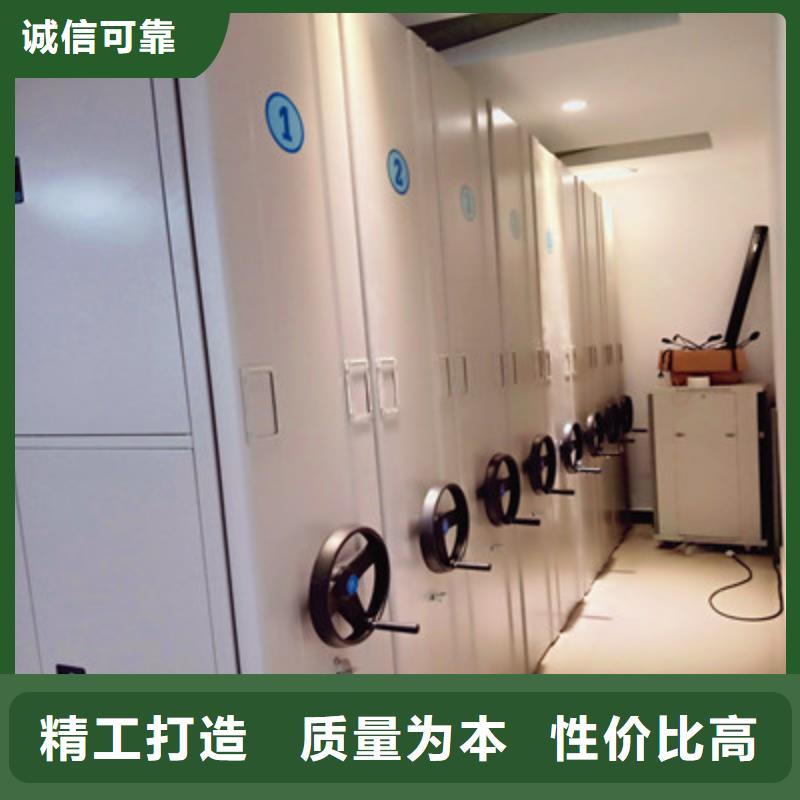 资料室密集架厂家长期供应当地服务商