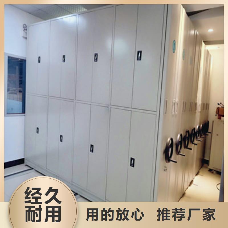 凭证移动密集架发货及时打造好品质