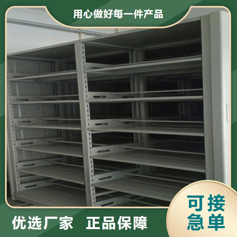 甄选：密集档案橱生产厂家产品性能