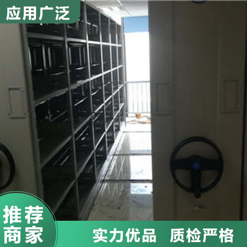 密集柜档案柜-密集柜档案柜重信誉厂家种类齐全