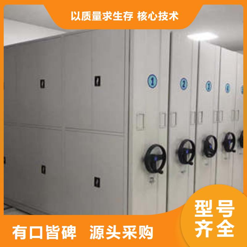 霍州智能电动密集书架哪家便宜品种全