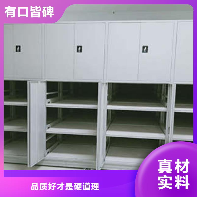 陆丰磁带密集柜操作产地货源