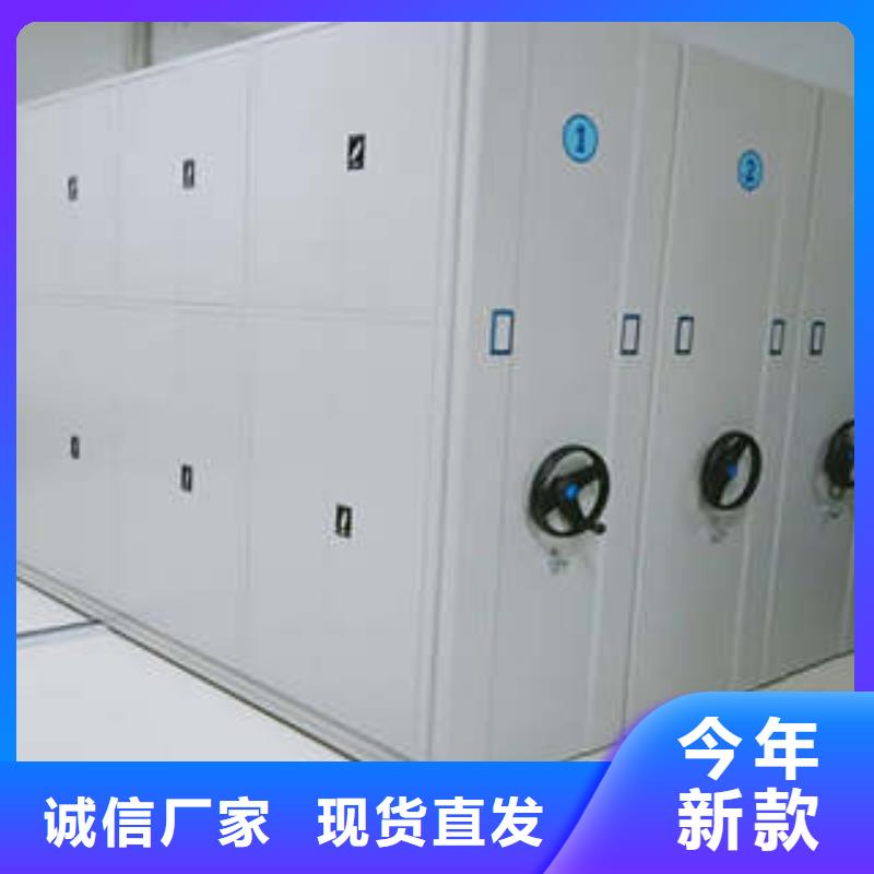 档案文件密集架厂家新报价当日价格