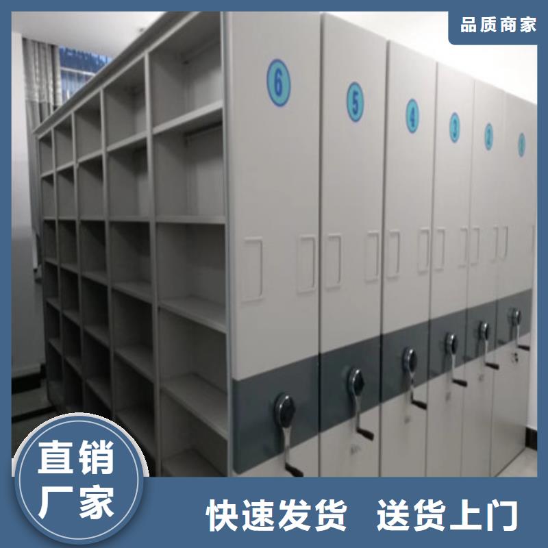 欢迎访问#道轨式移动密集架厂家#精选货源