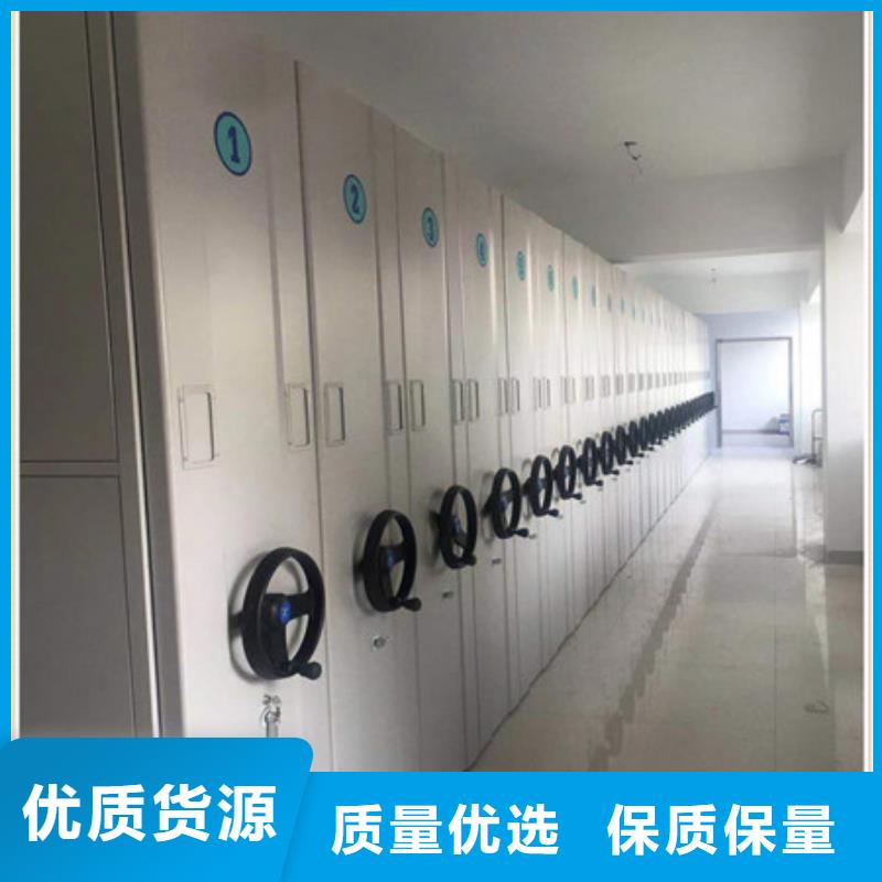 有现货的手摇式档案密集架品牌厂家本地厂家