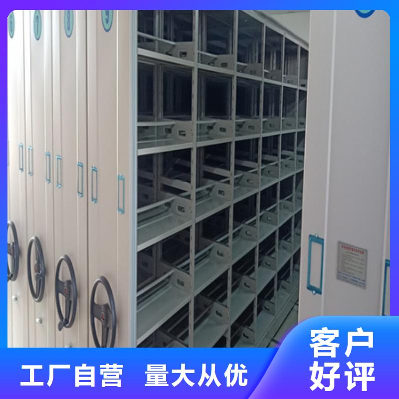 档案袋密集柜价格厂家批发价