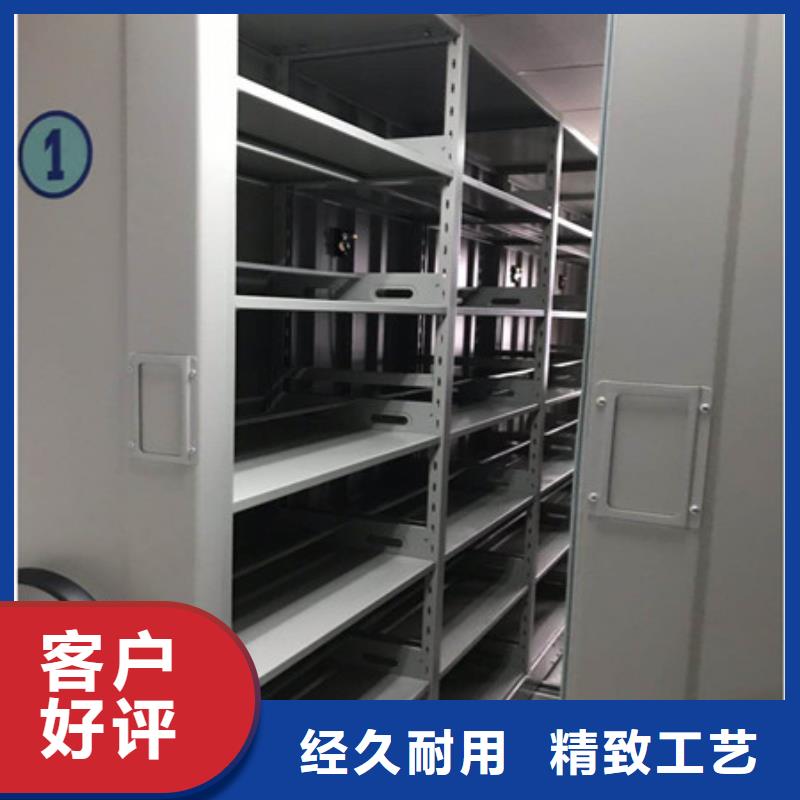 综合档案室密集柜品质专业生产团队