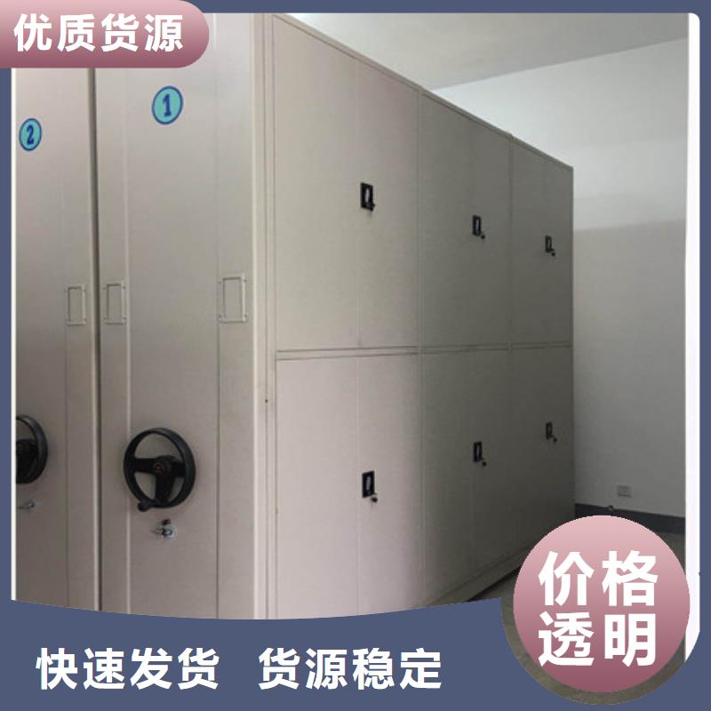 厂家现货供应移动档案架本地品牌