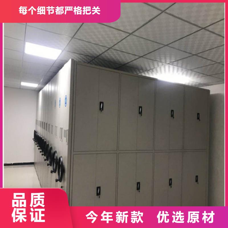 直列式移动密集架经营资料柜当地公司