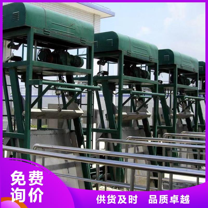 格栅式清污机、格栅式清污机厂家直销-找瑞鑫水工机械厂同城制造商