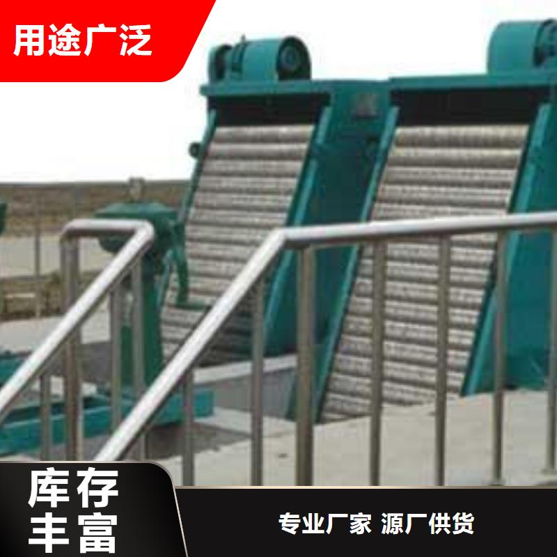 回转式清污机不锈钢回转式格栅专业厂家同城品牌