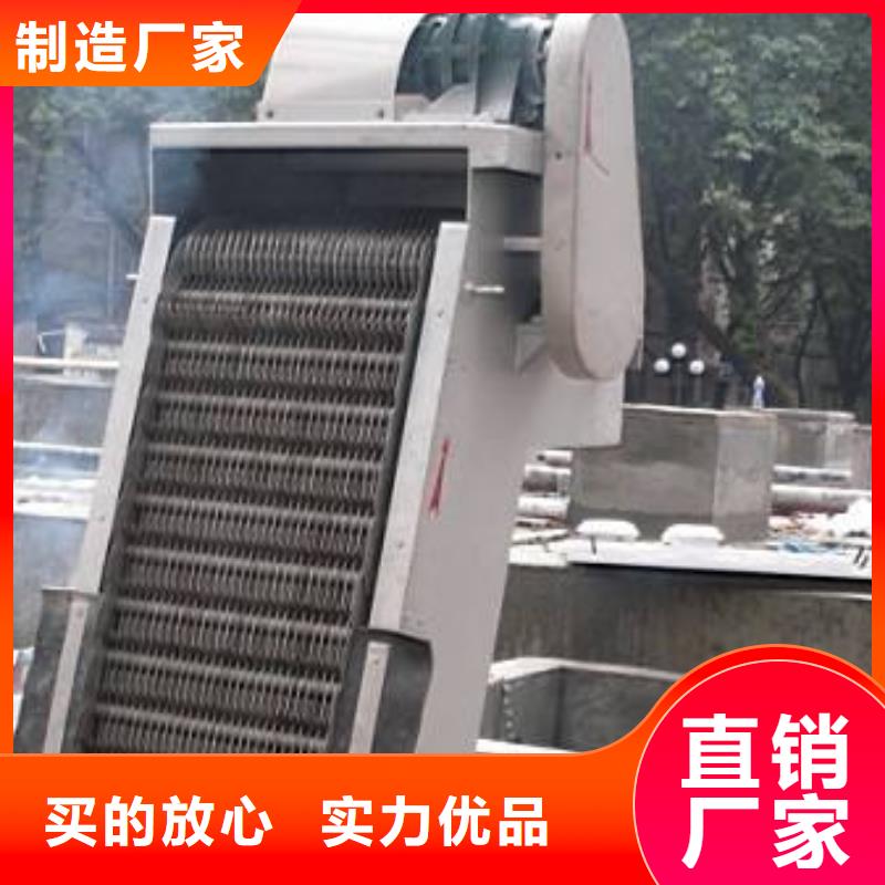 格栅回转式机械粗格栅、格栅回转式机械粗格栅厂家-诚信经营多年行业积累