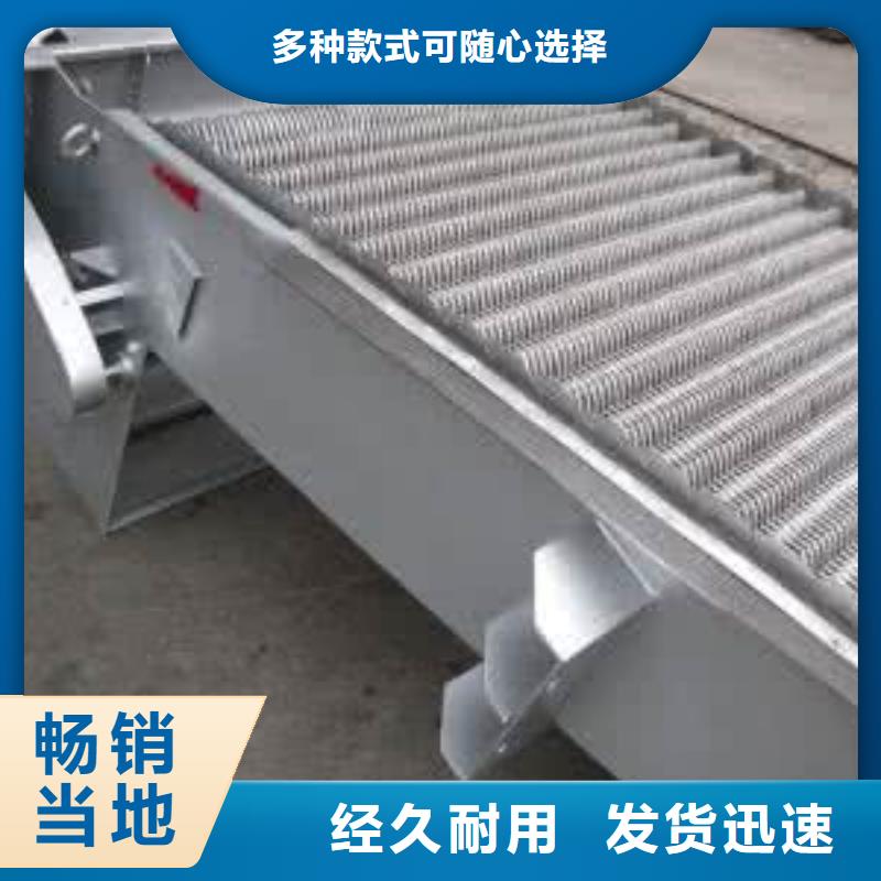 临湘县钢丝绳格栅除污机供应商厂家同城公司