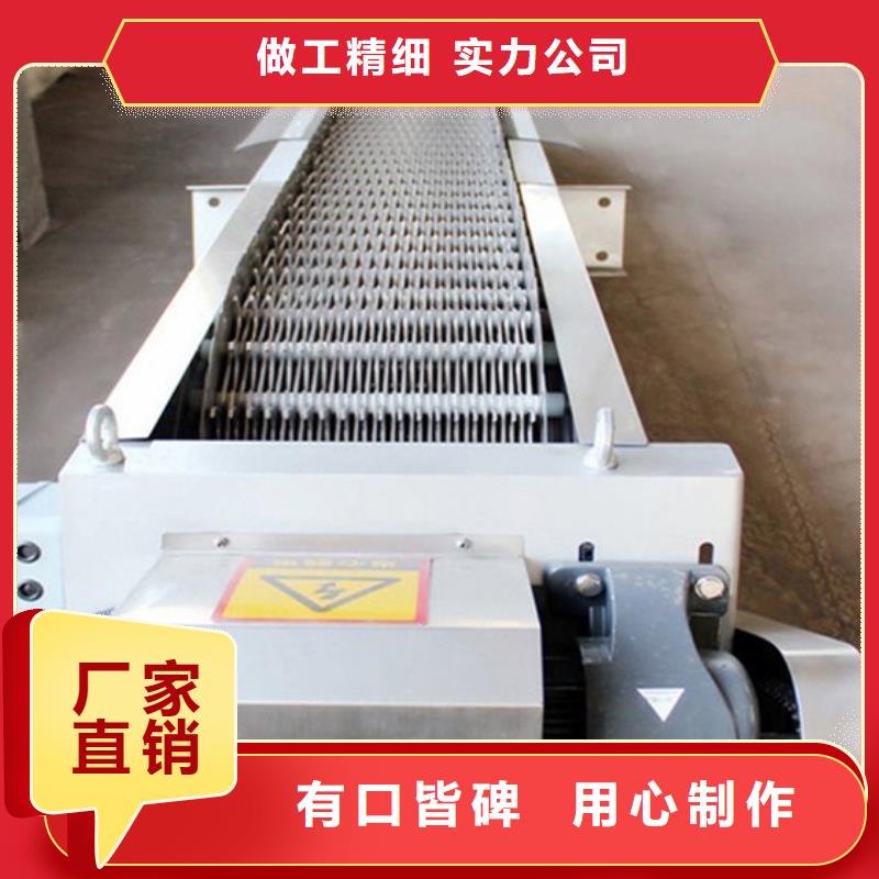 格栅除污机链条式耙齿格栅清污机批发厂家当地品牌