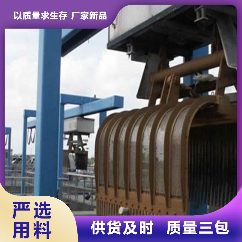 不锈钢清污机循环式机械格栅专业厂家制造厂家