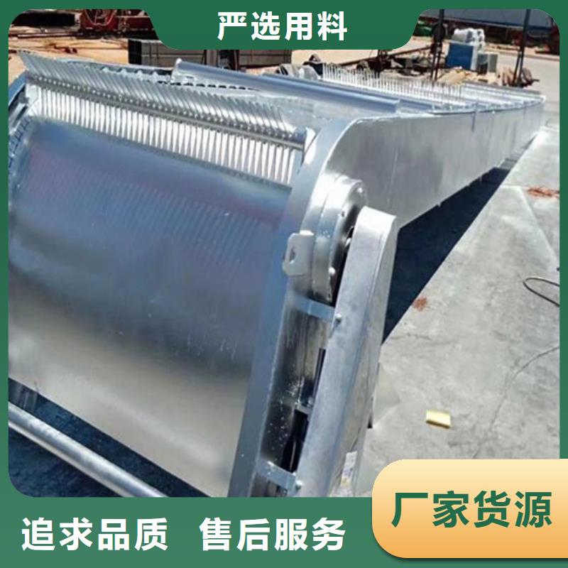 污水厂粗格栅同城货源