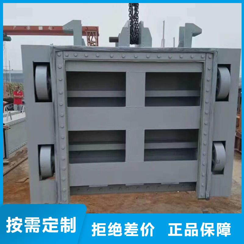 遵化市大型钢制闸门寿命长-源头厂家同城供应商