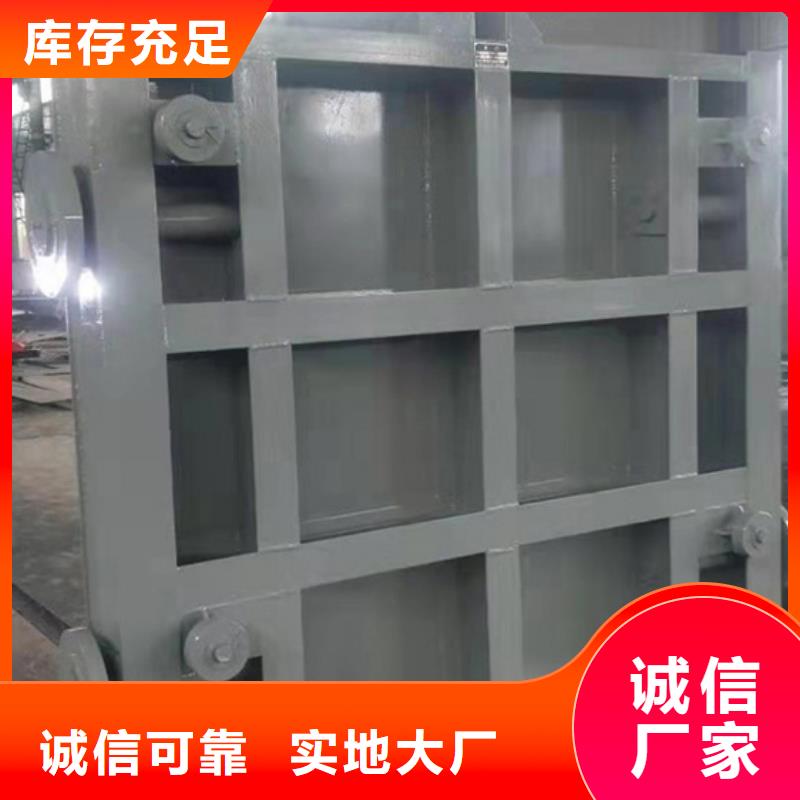 钢坝闸门铸钢闸门厂家电话当地经销商