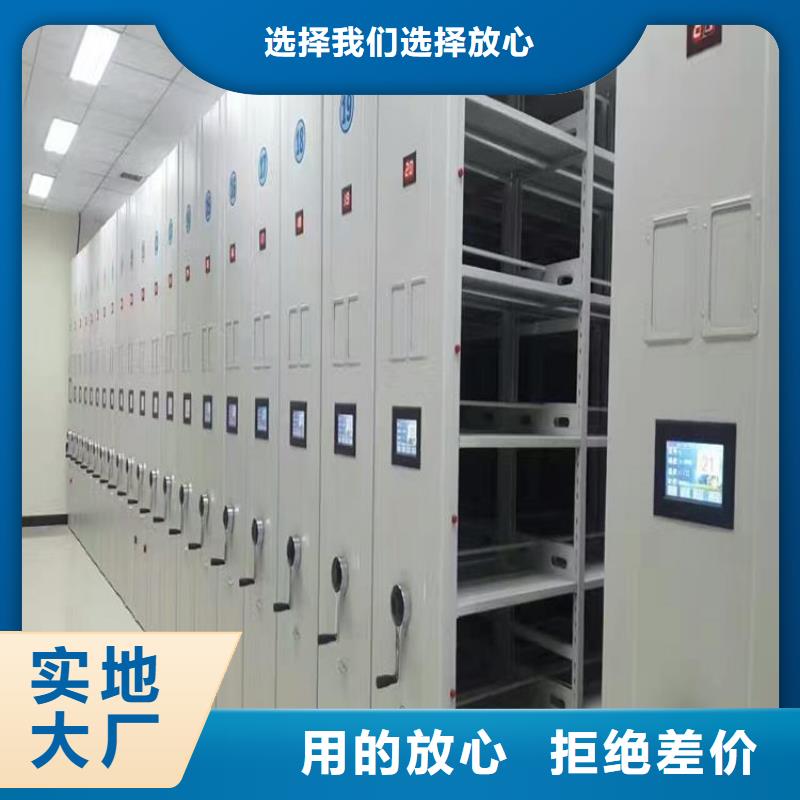 凭证密集柜价格精心打造
