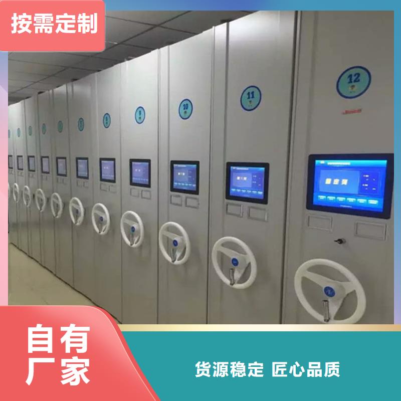 档案密集柜厂家本地品牌