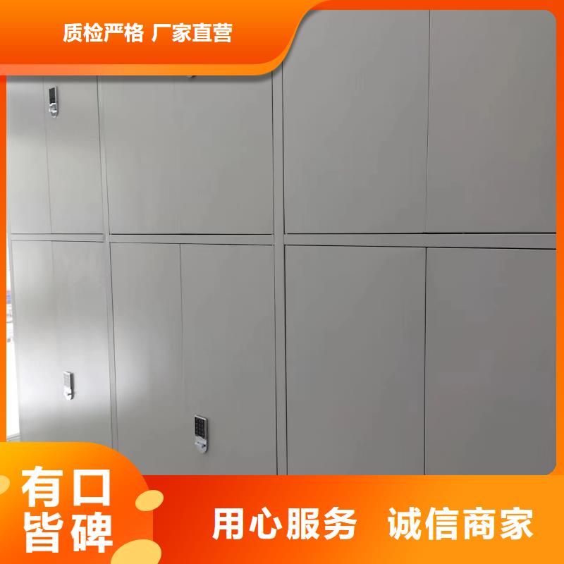 密集架厂家同城供应商