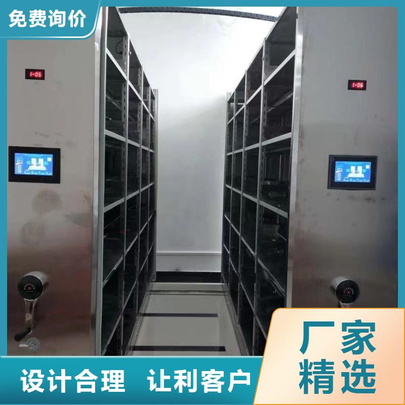 电动密集架厂家常年供应
