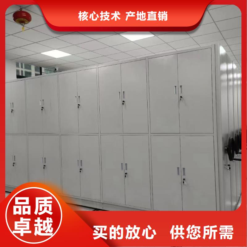 档案密集柜价格本地公司
