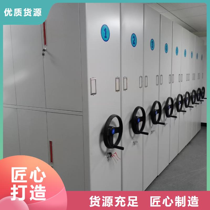 密集柜厂家匠心工艺