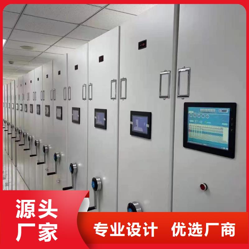 档案密集柜价格今年新款