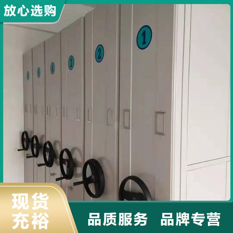 智能密集柜厂家买的是放心