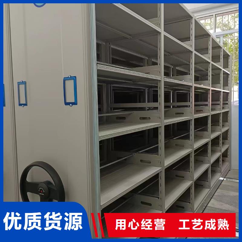 档案密集架厂家本地服务商