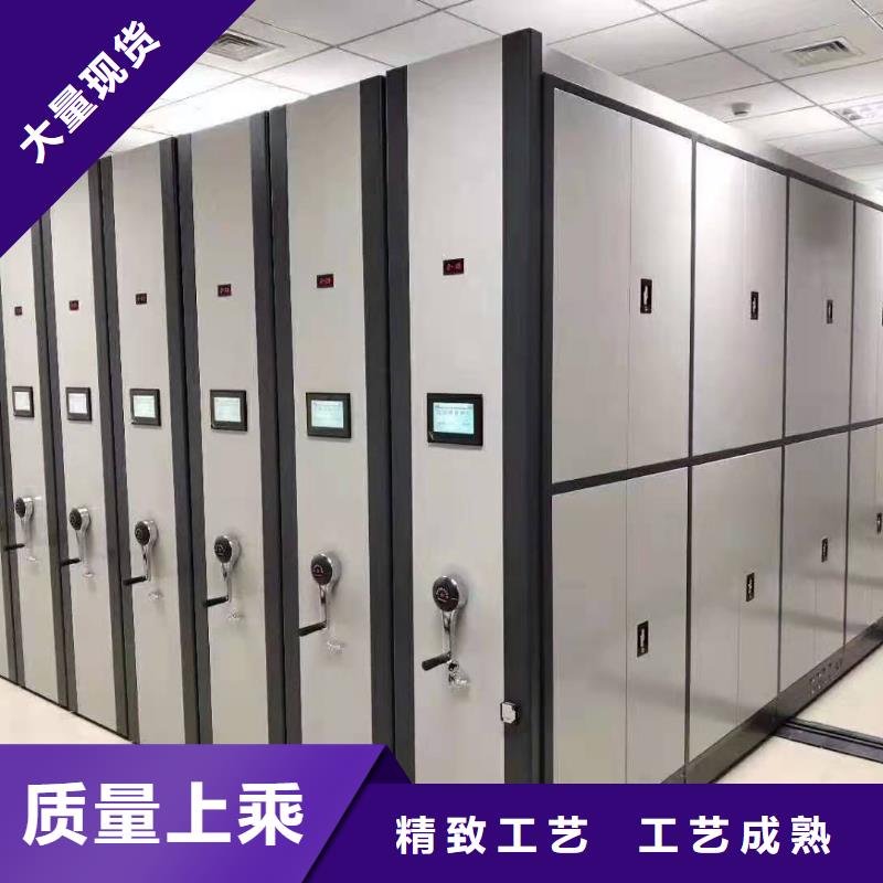 电动密集柜厂家商家直供